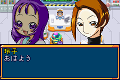 Little Buster Q (Japan) Cover